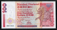 홍콩 Hong Kong 1995 100 Dollars P287b 미사용