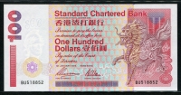 홍콩 Hong Kong 1996 100 Dollars P287b 미사용