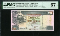 홍콩 Hong Kong 1997 20 Dollars, P201c, PMG 67 EPQ 완전미사용
