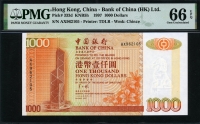 홍콩 Hong Kong 1997 1000 Dollars P333d PMG 66 EPQ 완전미사용