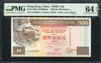 홍콩 Hong Kong 1998-1999 500 Dollars P204d PMG 64 EPQ 미사용