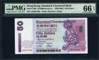 홍콩 Hong Kong 1998-2002 ( 2002 ) 50 Dollars P286c PMG 66 EPQ 완전미사용