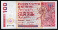 홍콩 Hong Kong 2000 100 Dollars P287c 미사용