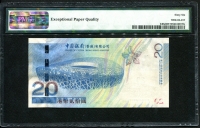 홍콩 Hong Kong 2008 20 Dollars P340a PMG 66 EPQ 완전미사용