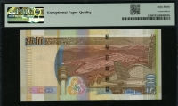 홍콩 Hong Kong 2009 500 Dollars P210f PMG 67 EPQ 완전미사용