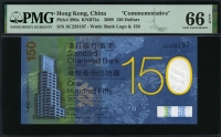 홍콩 Hong Kong 2009 150 Dollars P296a PMG 66 EPQ 완전미사용