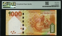 홍콩 Hong Kong 2010 1000 Dollars P216a PMG 67 EPQ 완전미사용