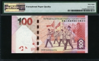 홍콩 Hong Kong 2010 100 Dollars P214a PMG 68 EPQ 완전미사용 고등급