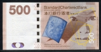 홍콩 Hong Kong 2010 500 Dollars P300a 미사용