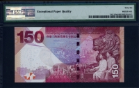 홍콩 Hong Kong 2015 HSBC 150th Anniversary 150 Dollars P217a PMG 66 EPQ 완전미사용