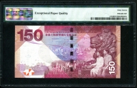 홍콩 Hong Kong 2015 Commemorative 150 Dollars P217d PMG 67 EPQ 완전미사용