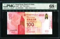 홍콩 Hong Kong 2017 100 Dollars KNB5 PMG 68 EPQ 완전미사용 고등급