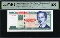 쿠바 Cuba 2021 500 Pesos P131d 보충권 Replacement PMG 58 준미사용