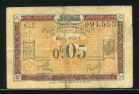 프랑스 France 1920-1922 Des Territoires Occupes 0.05 Franc 미품