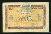프랑스 France 1920-1922 Des Territoires Occupes 0.05 Franc 미품