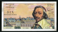 프랑스 France 1962, 10 Nouveaux Francs, P142, 준미사용 (얼룩)