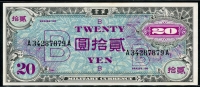 일본 Japan 1945 Military 20 Yen, P73, 미사용 ( 테두리부분 살짝노랑반점 )