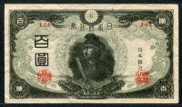 일본 Japan 1945 100 Yen,Block-144, P78Ab, 미품