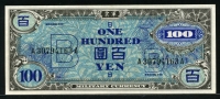 일본 Japan 1945, Allied Military Currency - WWII 100 Yen, P75, 미사용