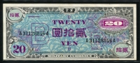 일본 Japan 1945, Allied Military WWII 20 Yen,  P73 극미품