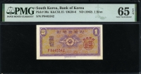 한국은행 1962년 영제 일원, 1원 P 기호 PMG 65 EPQ 완전미사용