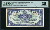 이스라엘 Israel 1948-1951 1 Pound PMG 35 미품