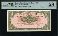 이스라엘 Israel 1952 1 Pound P20a PMG 58 준미사용