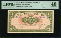 이스라엘 Israel 1952, 1 Pound, P20a, PMG 40 극미품
