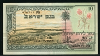 이스라엘 Israel 1955 10 Lirot P27b 미사용