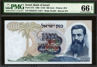 이스라엘 Israel 1968 100 Lirot, P37d, PMG 66 EPQ 완전미사용