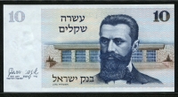 이스라엘 Israel 1978(1980) 10 Sheqalim, P45 미사용