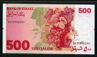 이스라엘 Israel 1982 500 Sheqalim, P48, 미사용