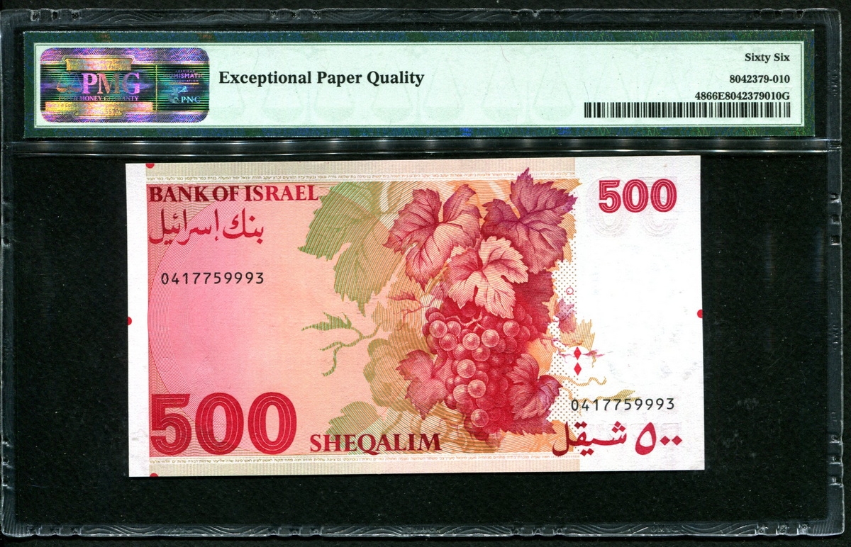 이스라엘 Israel 1982 500 Sheqalim,P48,PMG 66 EPQ 완전미사용