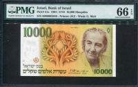 이스라엘 Israel 1984 10000 Sheqalim P51a PMG 66 EPQ 완전미사용
