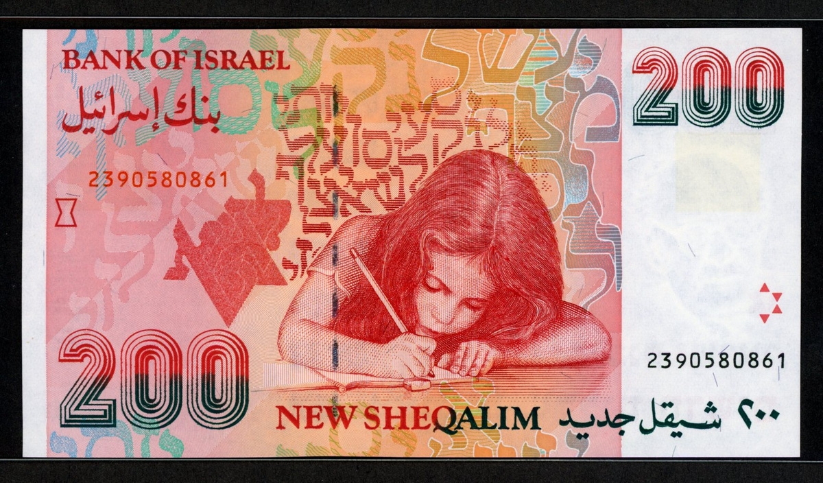 이스라엘 Israel 1994 200 New Sheqalim,P57b,미사용