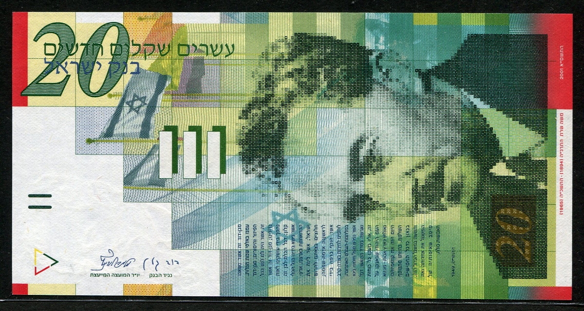 이스라엘 Israel 2001 20New Sheqalim,P59b,미사용