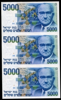 이스라엘 Israel 1984 5000 Sheqalim P50b, 3장 연결권 미사용