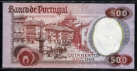 포르투갈 Portugal 1947-1957 ( 1954 ) 100 Escudos P159a PMG 58 준미사용