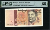 포르투갈 Portugal 1996 10000 Escudos,P191a, PMG 65 EPQ 완전미사용