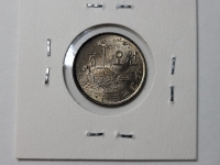 한국은행 1968년 5원 준미사용+미사용(흑점)