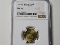 한국은행 1971년 5원 NGC MS 65 완전미사용