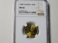 한국은행 1980년 10원 NGC MS 66 완전미사용