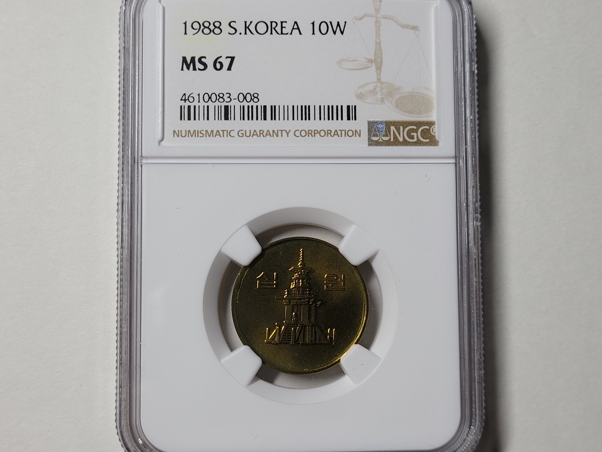 한국은행 1988년 10원 NGC MS 67 완전미사용 (고등급)