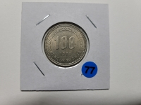 한국은행 1971년 100원 준미사용+미사용(-)