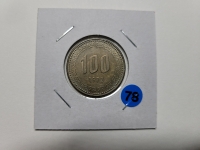 한국은행 1972년 특년 100원 준미사용+미사용(-)