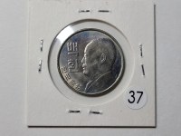 한국은행 4292년 100환 미사용 (조그만 흑점)