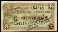 마카오 Macau 1942 5 Avos, P14, 미품