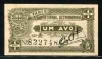 마카오 Macau 1942 1 Avo, P13 47x42mm 미사용- (변색얼룩)