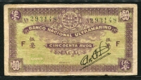 마카오 Macau 1944 50 Avos,P21 미품