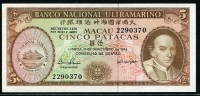 마카오 Macau 1976 5 Patacas, P54, 미사용